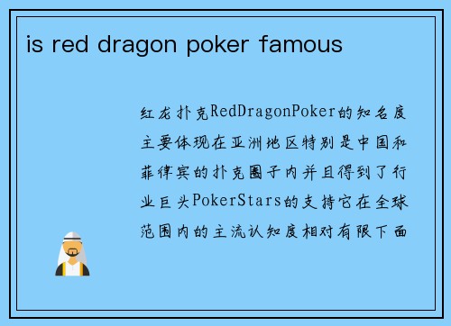 is red dragon poker famous